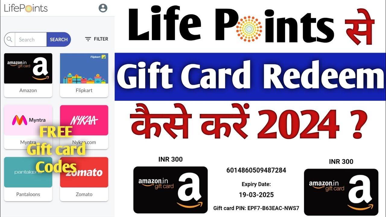 Lifepoints Surveys Payment Proof 2024 |Lifepoints Redeem | How To Redeem Gift Cards From Lifepoints