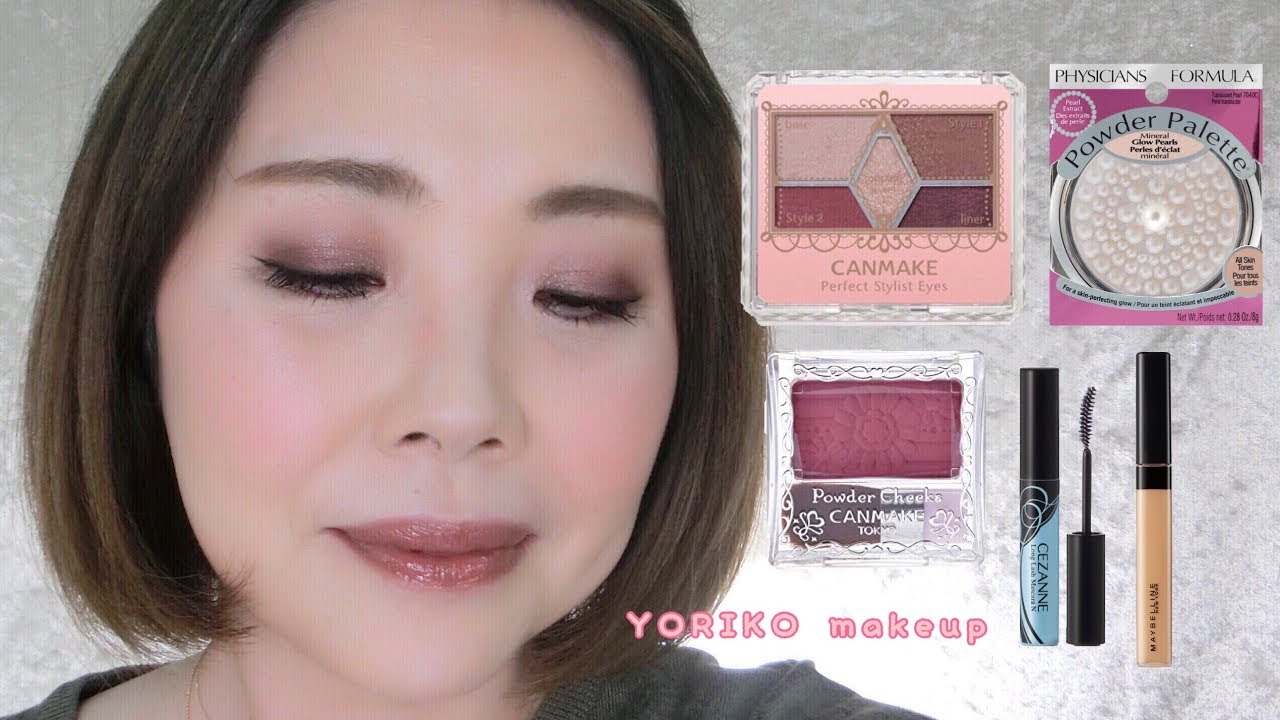【プチプラ縛り❣】最近購入したコスメをレビューしながらフルメイク Oct 2018☆YORIKO makeup
