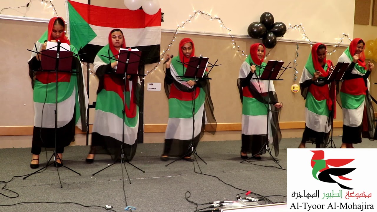 الطيور المهاجرة - أغلى من عيني