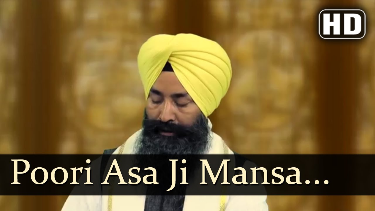 Poori Asa Ji Mansa Mere Ram -  Bhai Gurkirat Singh Boota (Hazuri Ragi Sri Darbar Sahib Amritsar)