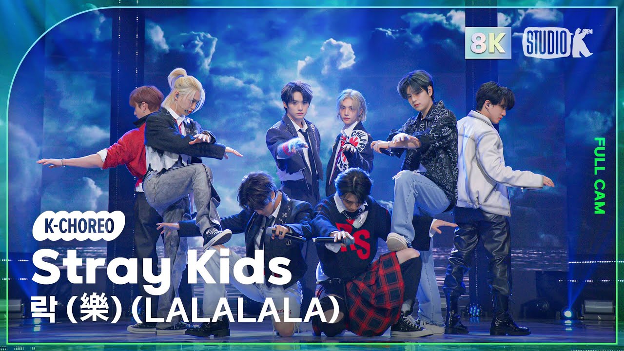 [K-Choreo 8K] 스트레이 키즈 직캠  '락 (樂) (LALALALA)' (Stray Kids Choreography) @MusicBank 231117