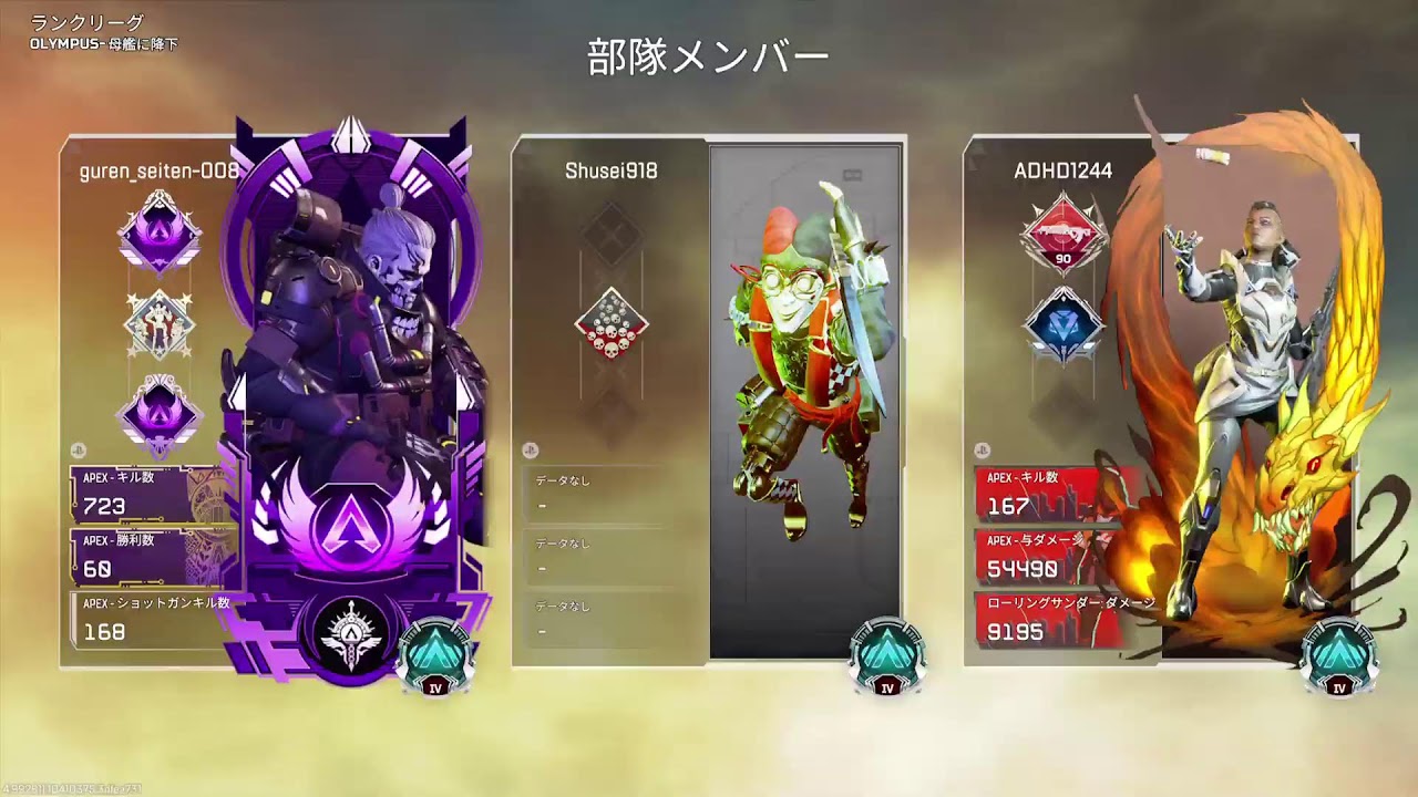 AP　家の壁薄と体調悪いのでミュート
