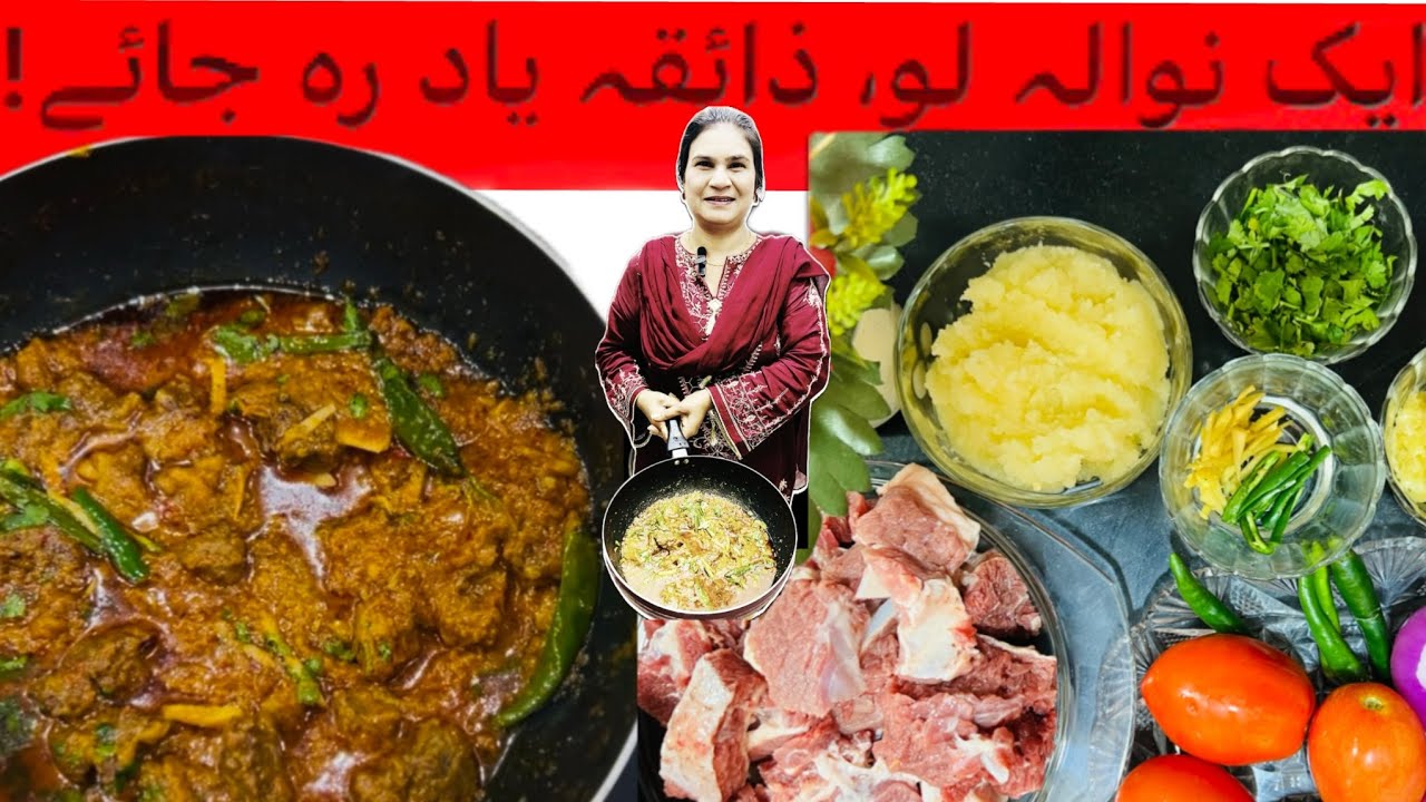 Perfect Beef Karahi | Dhaba Style Recipe 🥘 | Aaj Ghar Mein Banayein Mazedaar Karahi🔥