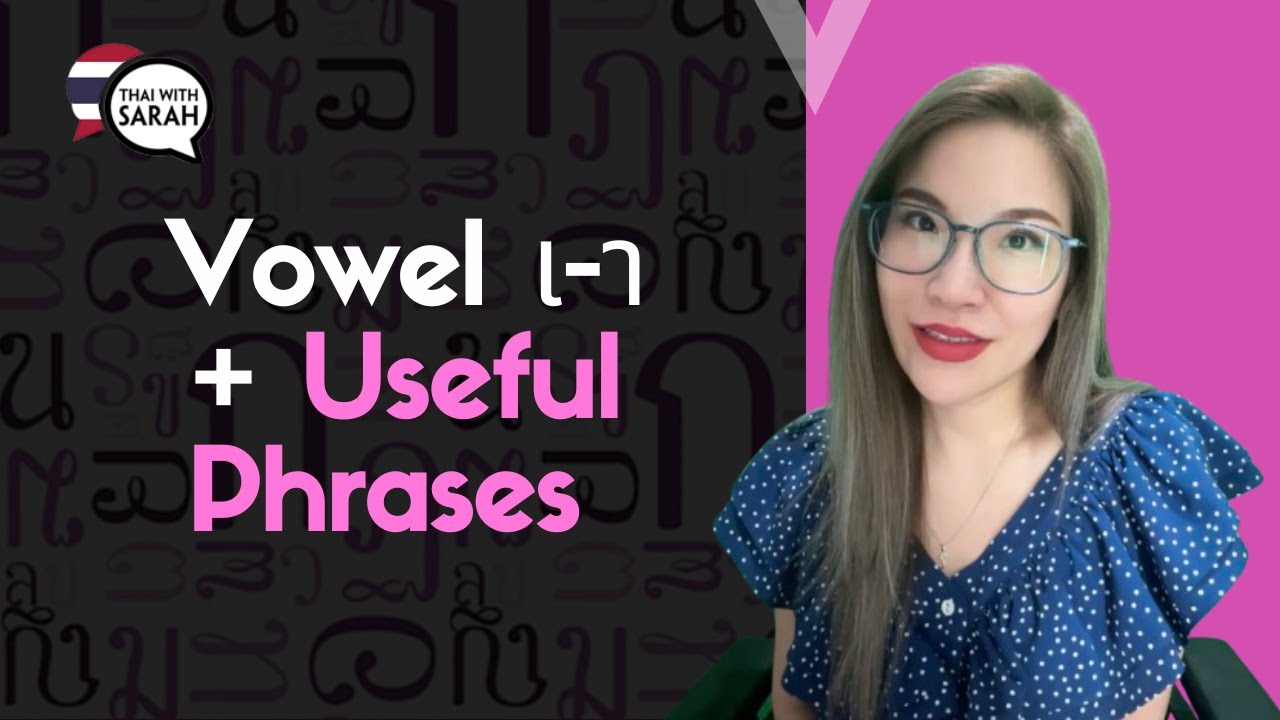 Тайские гласные เ-า и полезные фразы (с промокодом)