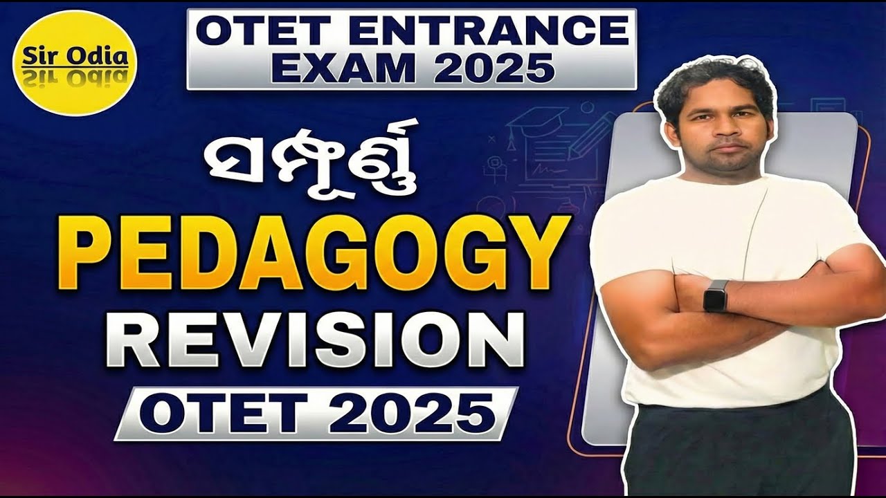 PEDAGOGY Revision| OTET 2025 | SIR ODIA 