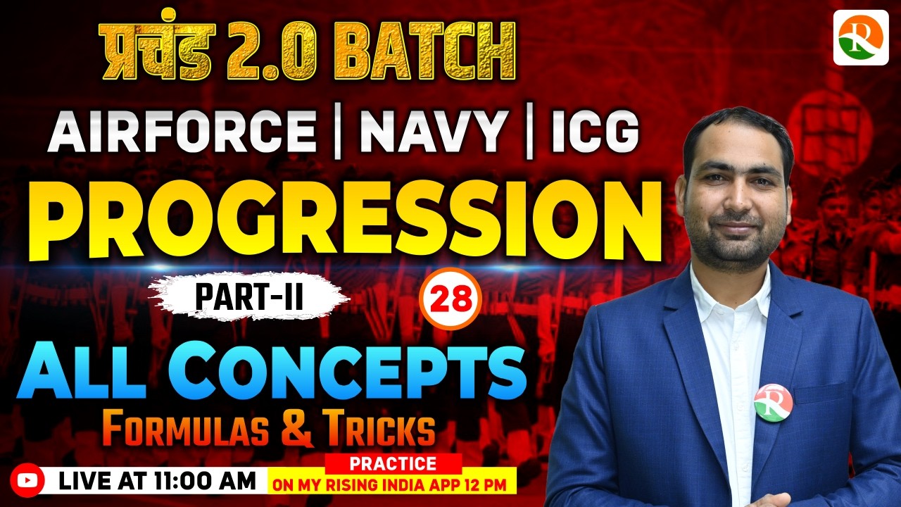Progression # 02 | Airforce, Navy, ICG | Airforce Maths Classes 2026 | Maths