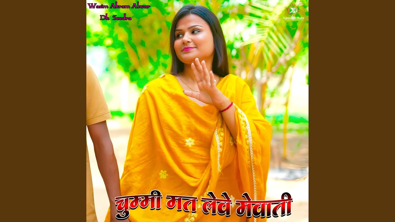 Chummi Mat Leve Mewati