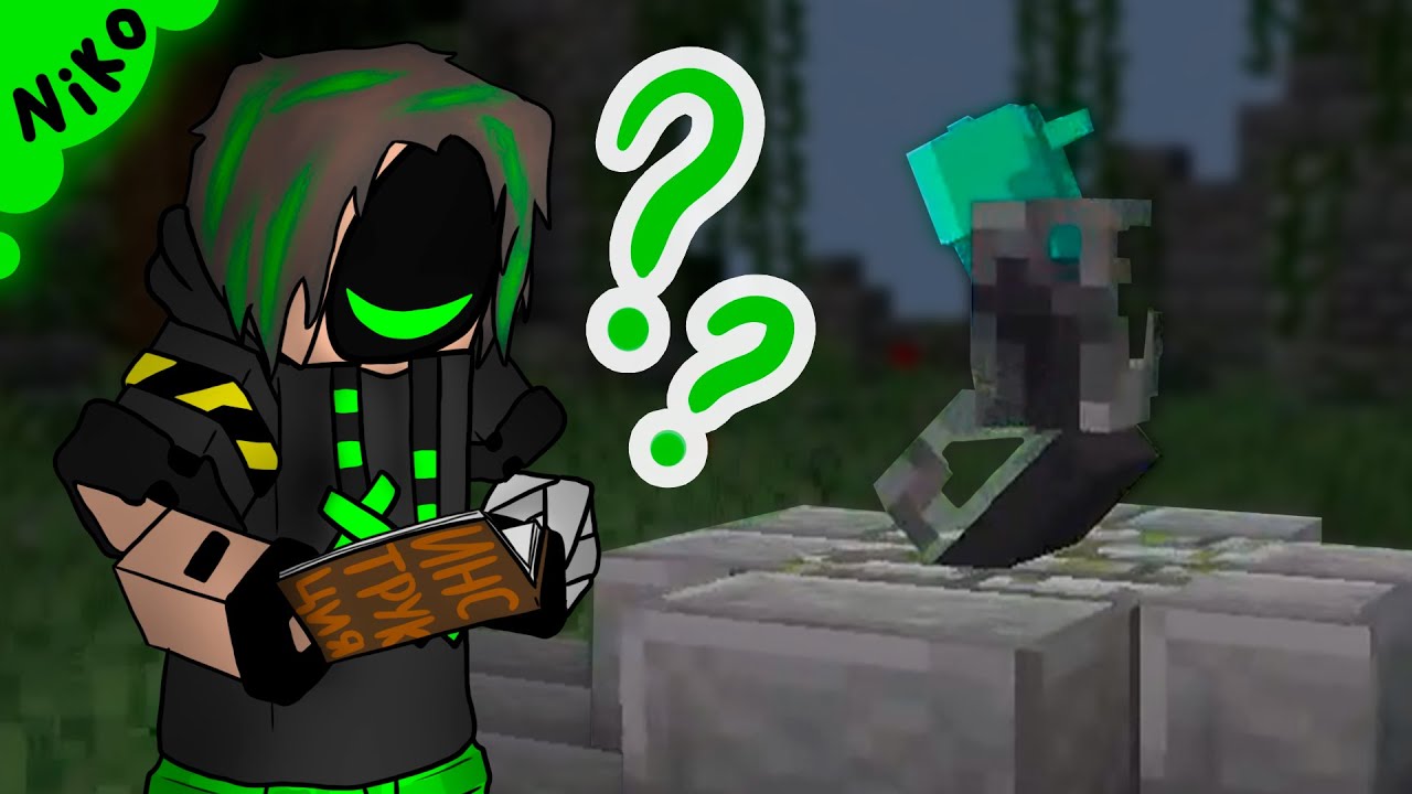 ЭТОТ НОВЫЙ МИР     MINECRAFT (шутки,  приколы, gameplay)