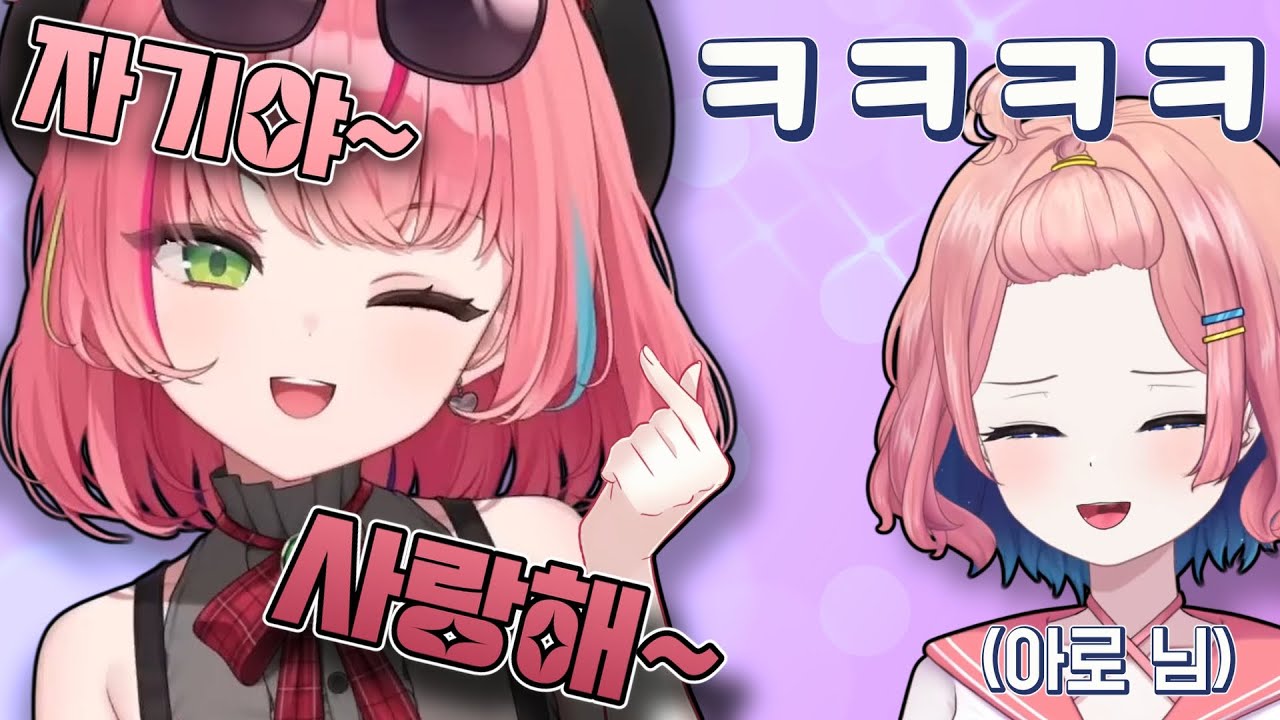 개쳐귀여운 애교로 아로님에게 아이템 할인 받는 나나 [멋공알 서버]