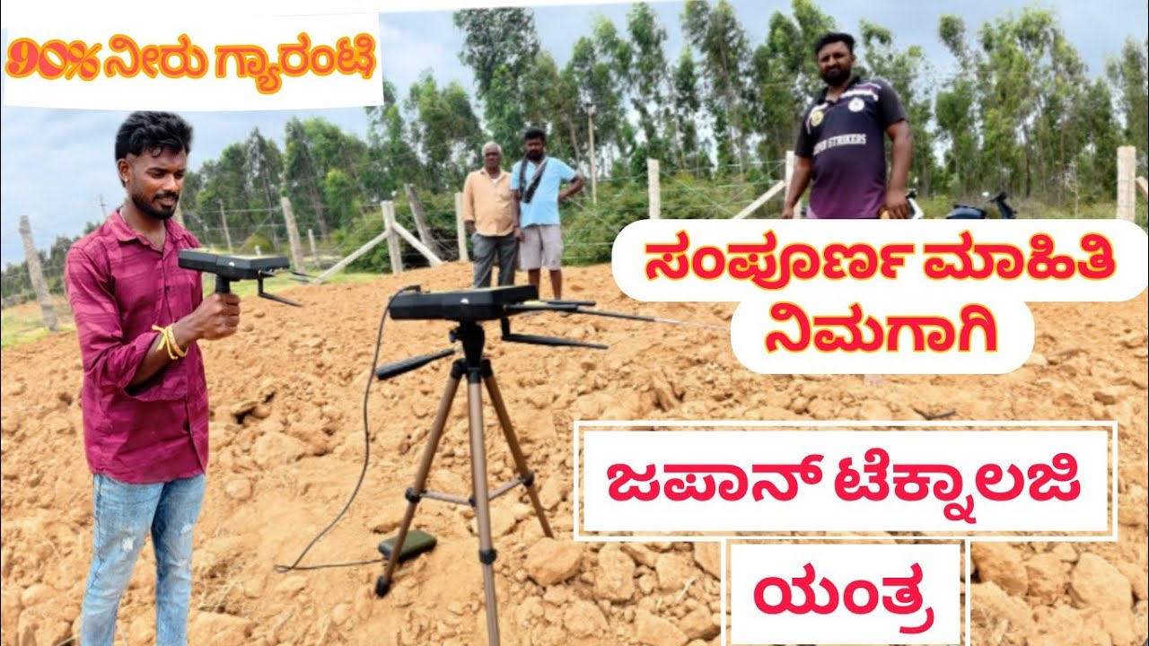 ಮಷೀನ್ ಅಲ್ಲಿ ಹೇಗೆ ಬೋರ್ ಪಾಯಿಂಟ್ ಮಾಡುವುದು ನೋಡಿ....!! How to Check bore point in japaan technology.
