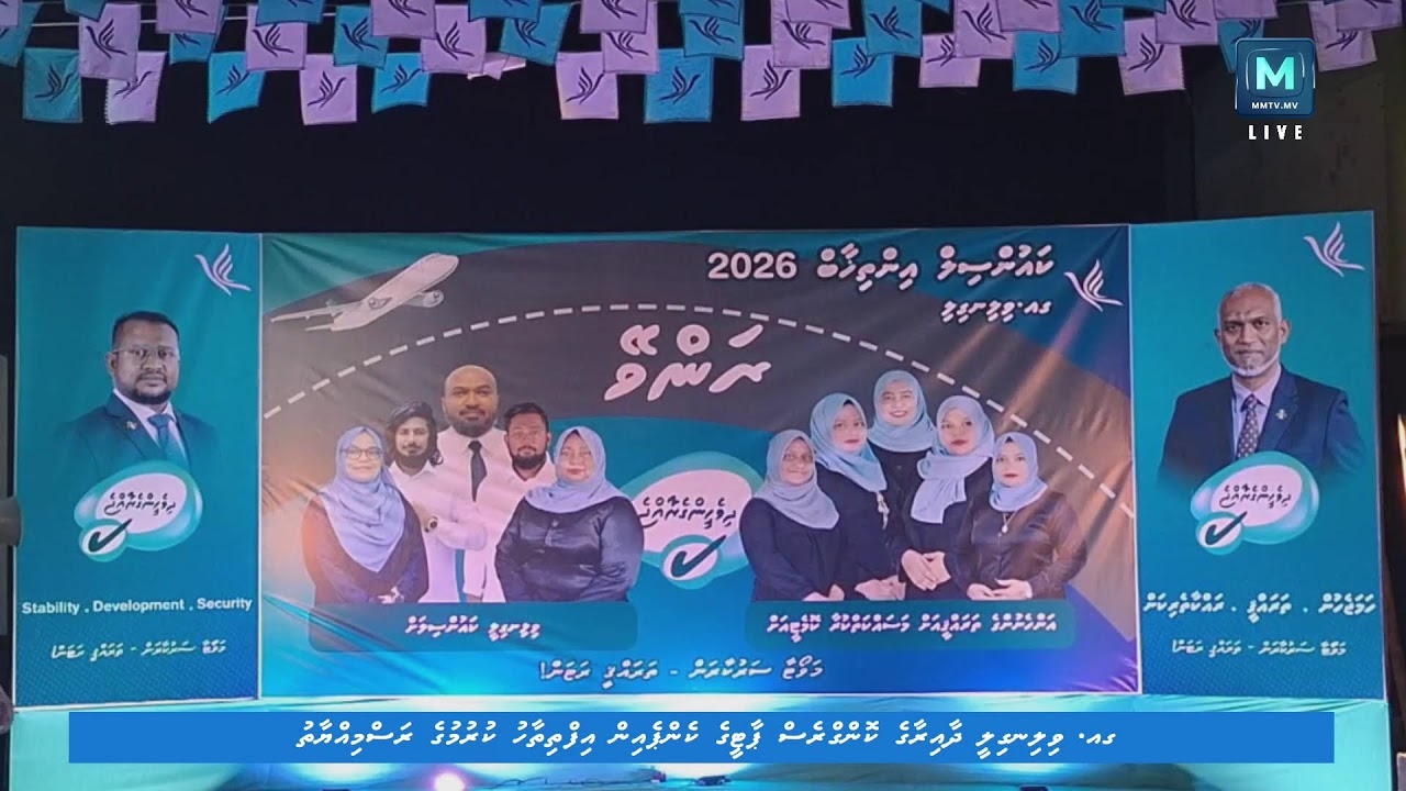 GA.Villingili dhaairage congress party ge campaign ifthithaah kurumuge rasmiyyaathu