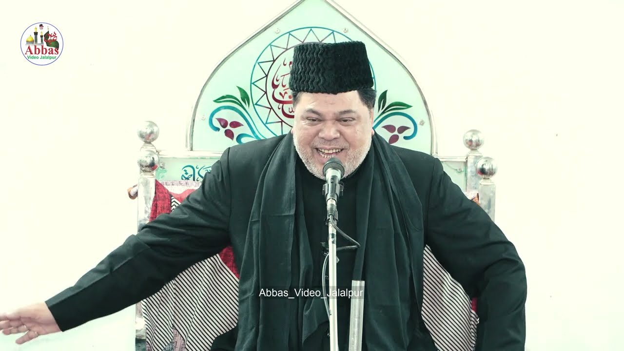 Maulana Asad Yawar Behar | Majlis e Barsi | Ali Raza Marhoom Jalalpur