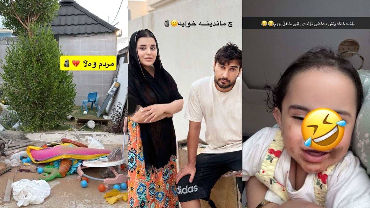 بەزمی و شەرەکانی خەندە و مام دیاری😂سوپرایزە گەورەکە😬