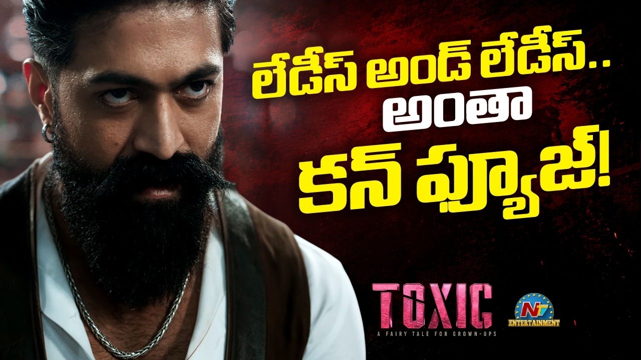What is Toxic Movie Story | Yash | Kiara Advani | Nayanatara | Rukmini Vasanth || @NTVENT