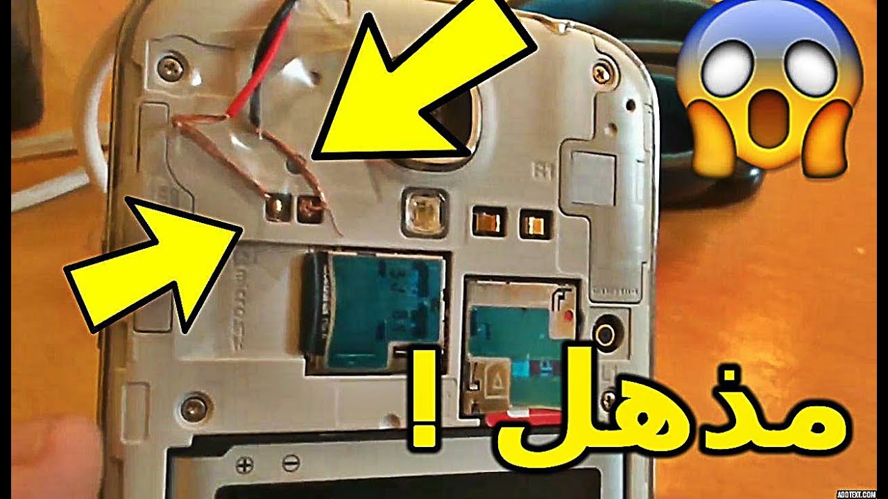 كيف تشحن هاتفك إذا كان مدخل الشحن معطل مجربة على / samsung s3 s4 s5 Note 2& 3/ 4