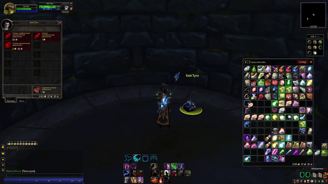 Український WoW Lich King