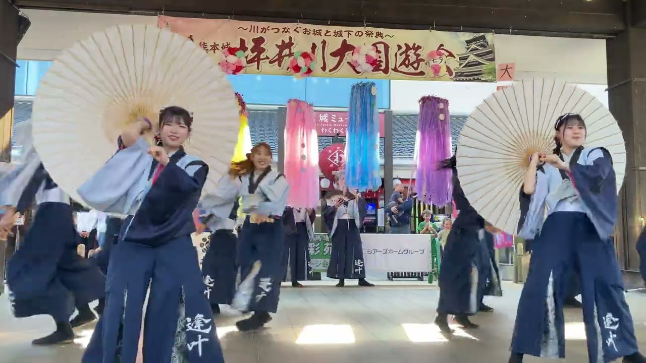 ［4K］北九州市立大学灯炎『逢叶(ありか)新曲お披露目』【1日目】九州がっ祭2025・第19回火の国YOSAKOIまつり2025.03.22（城彩苑会場）