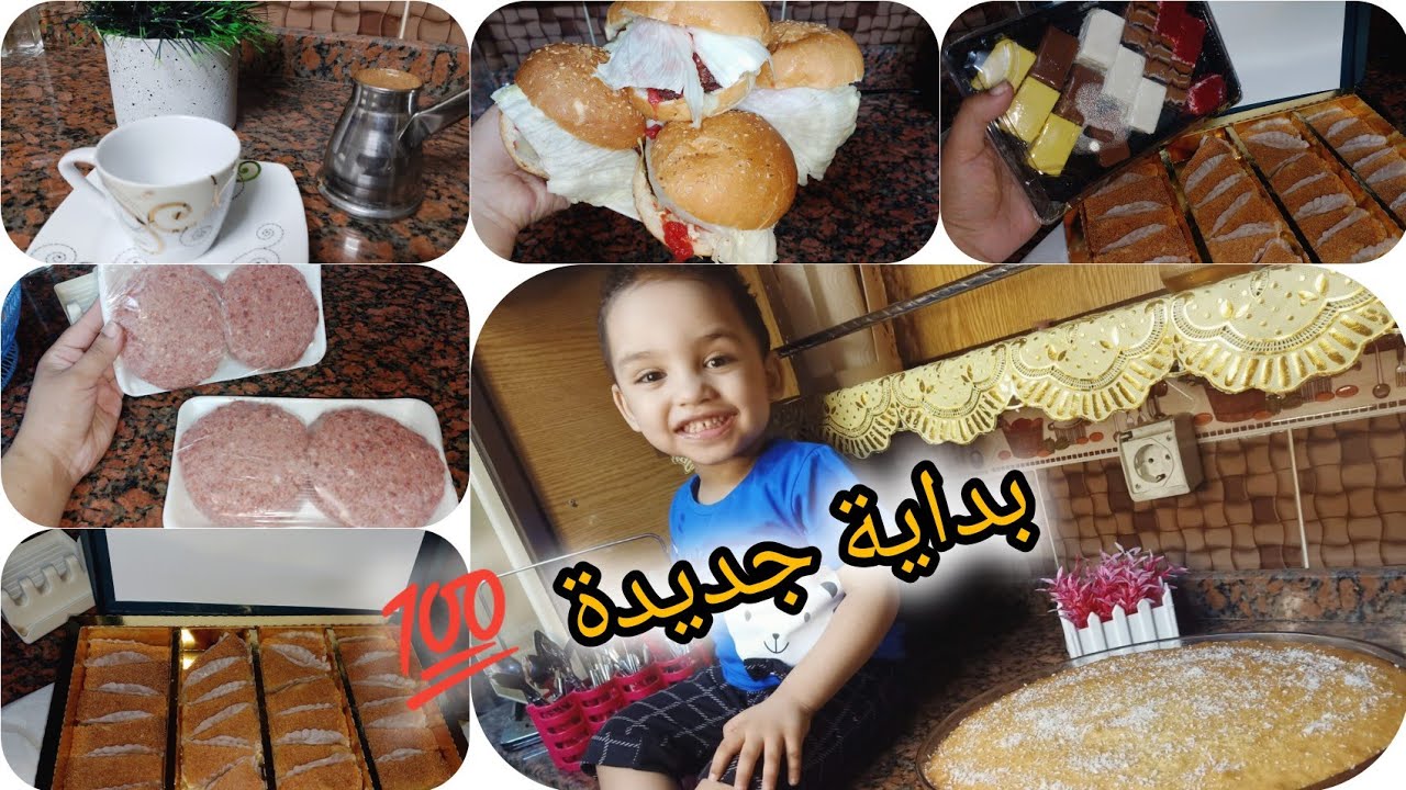 روتين الست الشطورة: ✨☘️خلصت الغدا في ثانية🍲 وطيرنا علي النادي☕