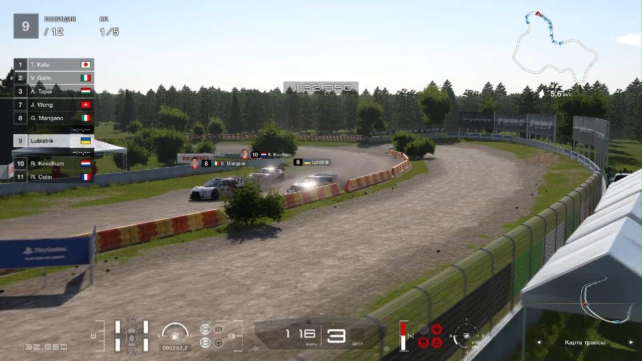 Colorado Springs - озеро Мировое первенство по авторалли, Гр. В  Gran Turismo 7