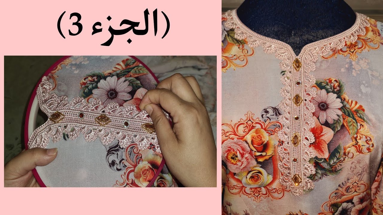 جديد وحصري قندورة الكروشي صيفية وانيقة في يوم واحد  (الجزء3)
