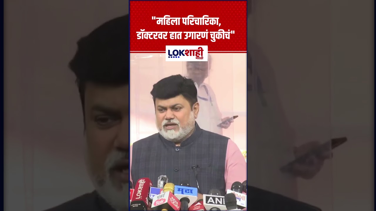 Uday Samant On Dombivli Hospital Case : 
