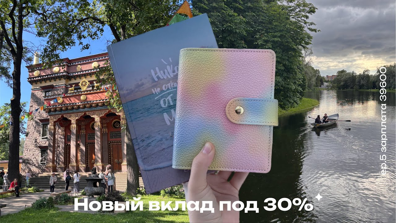 Тяжёлая неделя и долги | распределяем деньги и делим 5000 на части 😁