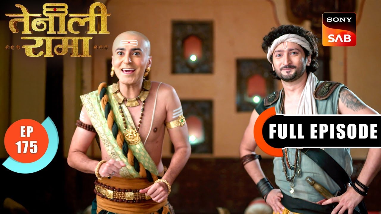 Parchhaiyon Ka Rahasya | Tenali Rama | Ep 175 | Full Episode | 7 July 2025