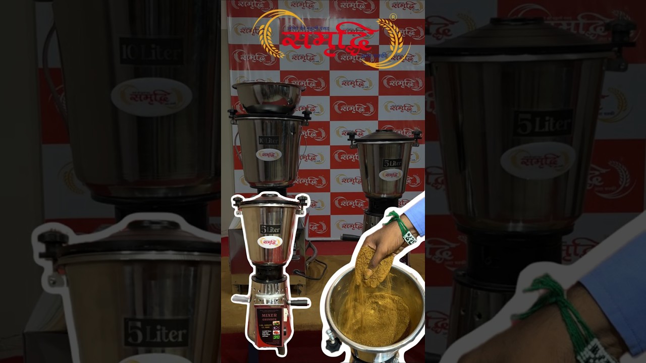 Heavy Duty Mixer Grinder for Commercial Use | Grinding Jeera into Fine Powder! | Samruddhi Machinery