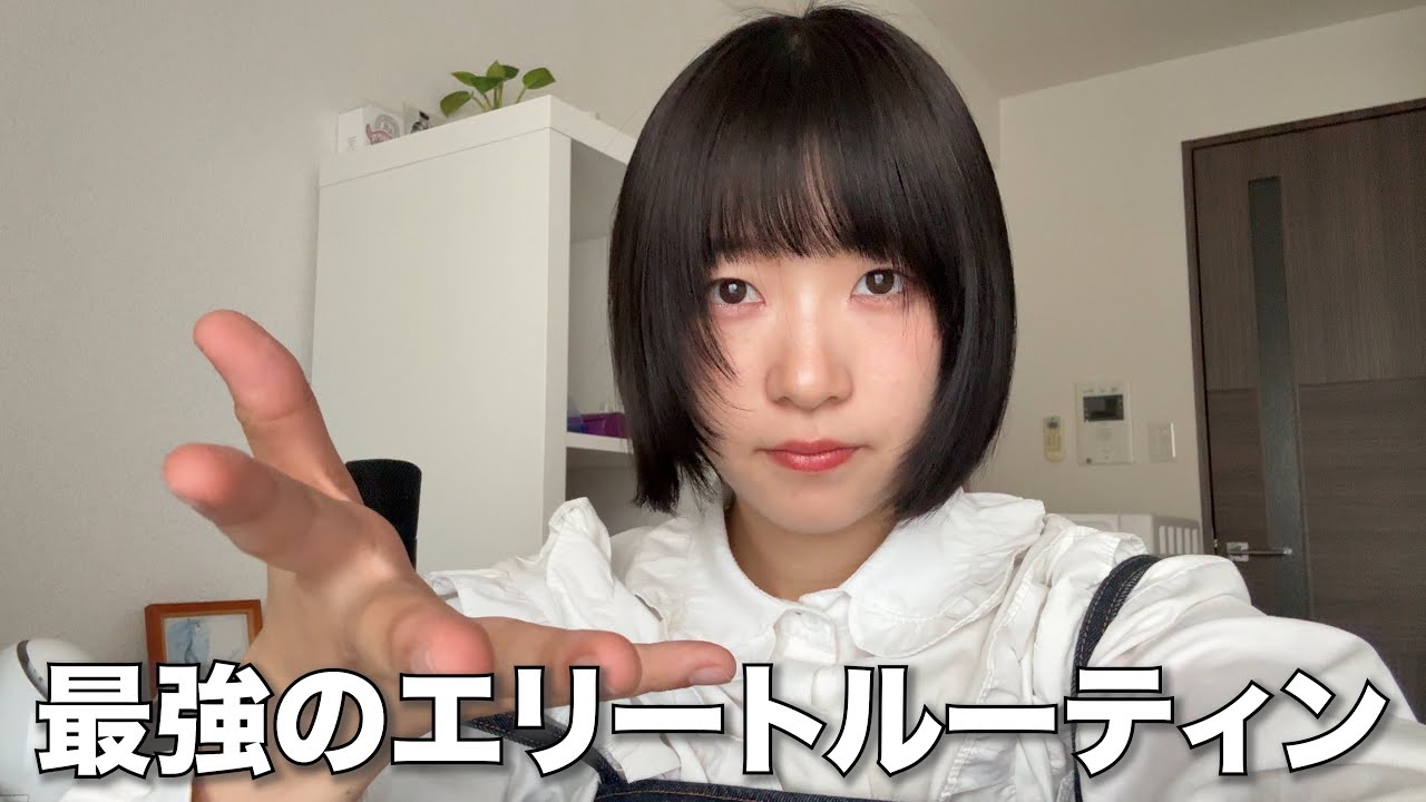 東大卒エリート社会人の多忙すぎる平日ルーティン