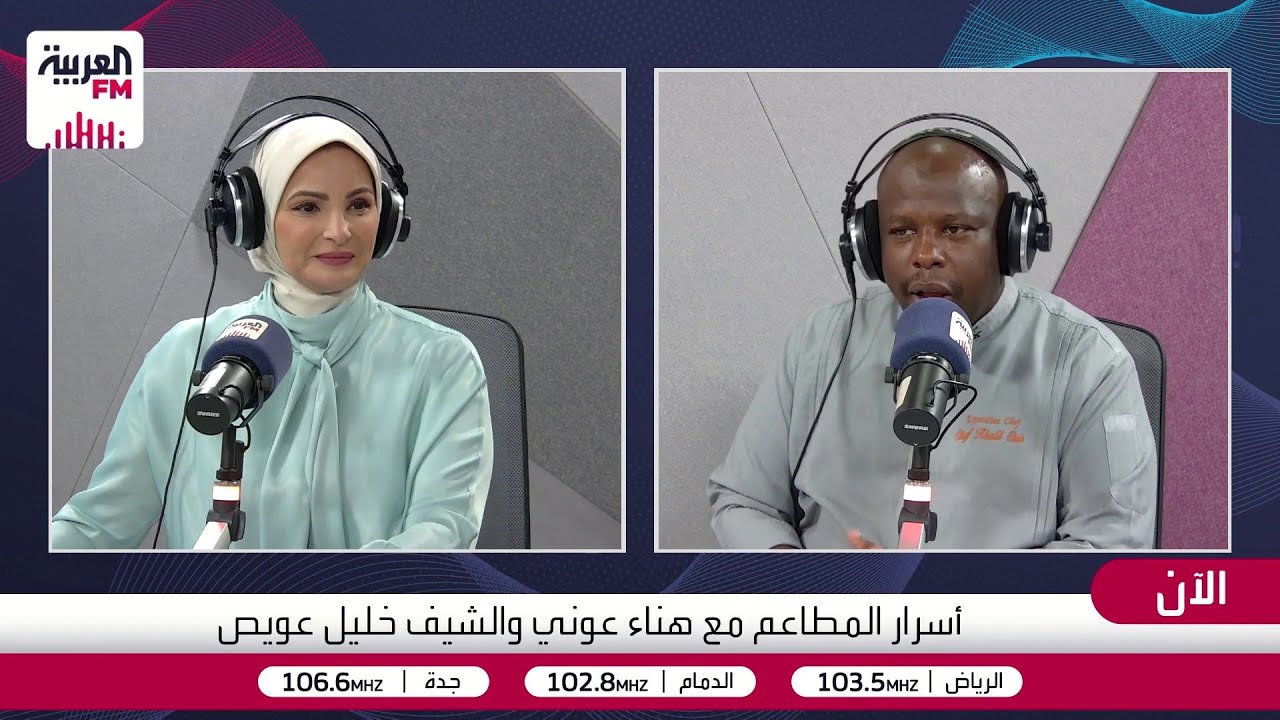 أسرار المطاعم| بعد عزيمات الاهل في الايام الأولى من رمضان. كيف تختارون المطعم الأفضل لجمعة افطاركم ؟