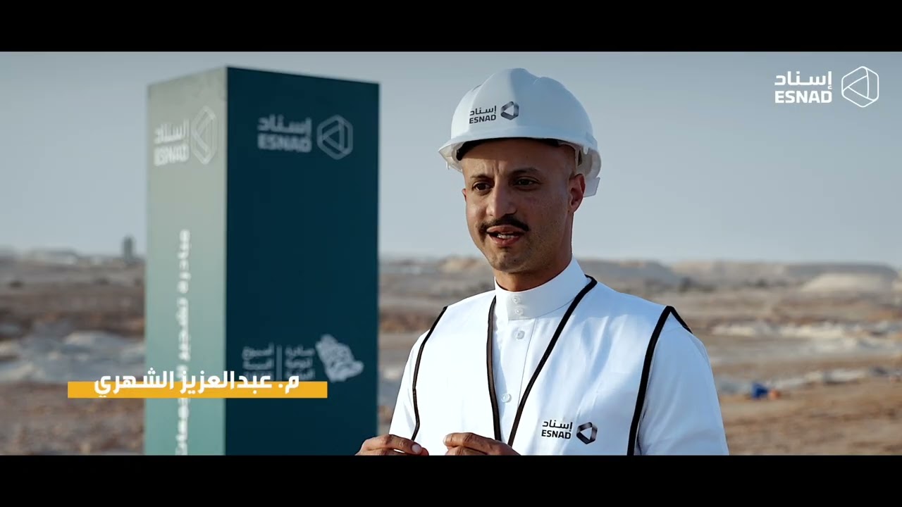 تعدين مسؤول... بيئة مستدامة