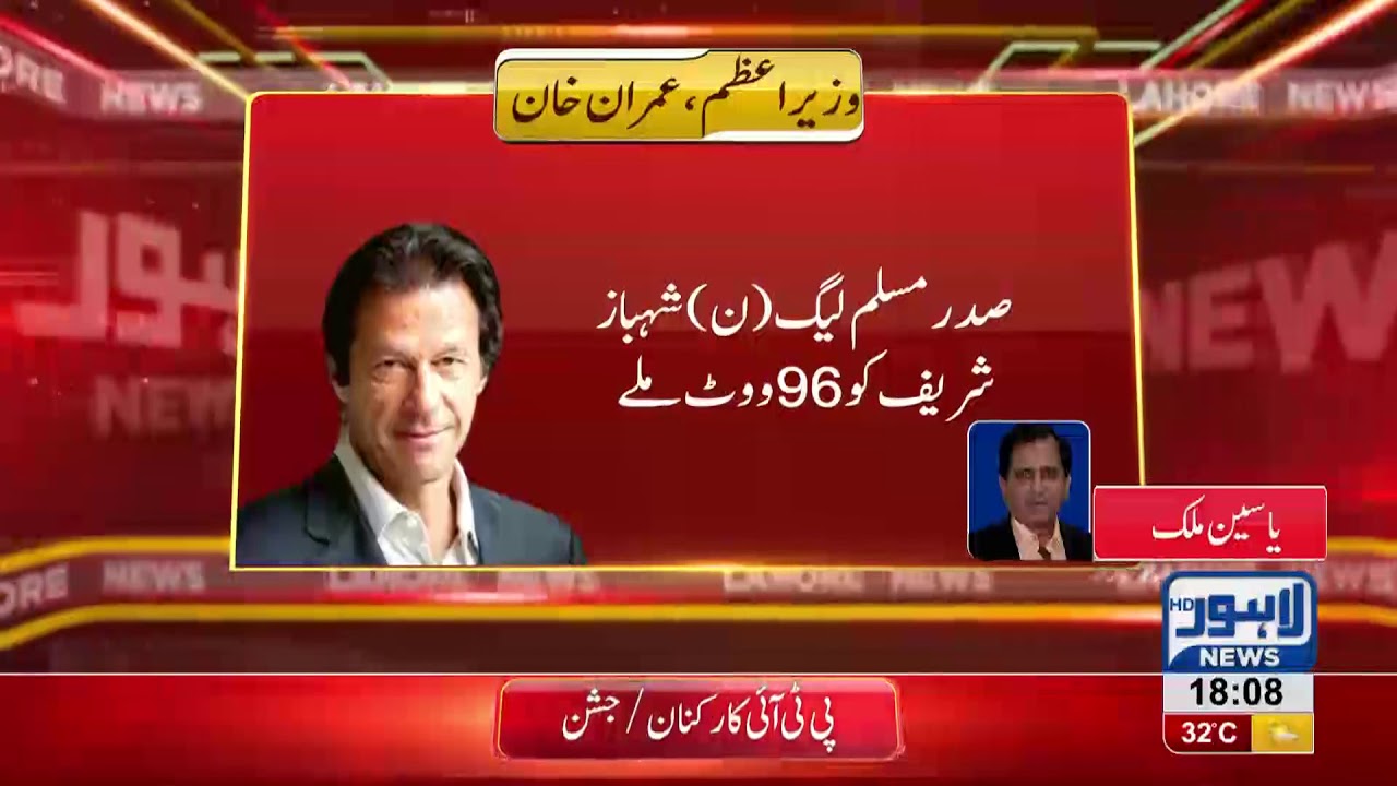 Imran Khan Niazi elected as 22nd Prime Minister of Pakistan