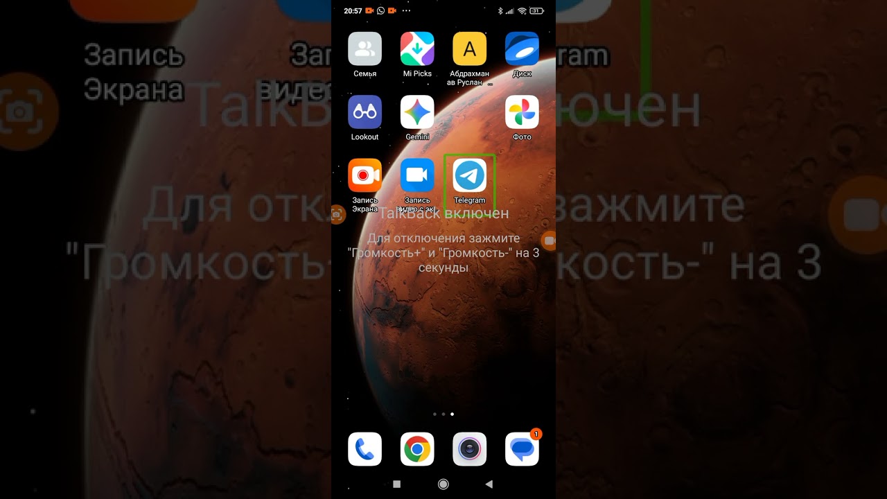 Урокадинатцыт каксахранить контакт пажалуста записваитис накурсы толкбек0702990216