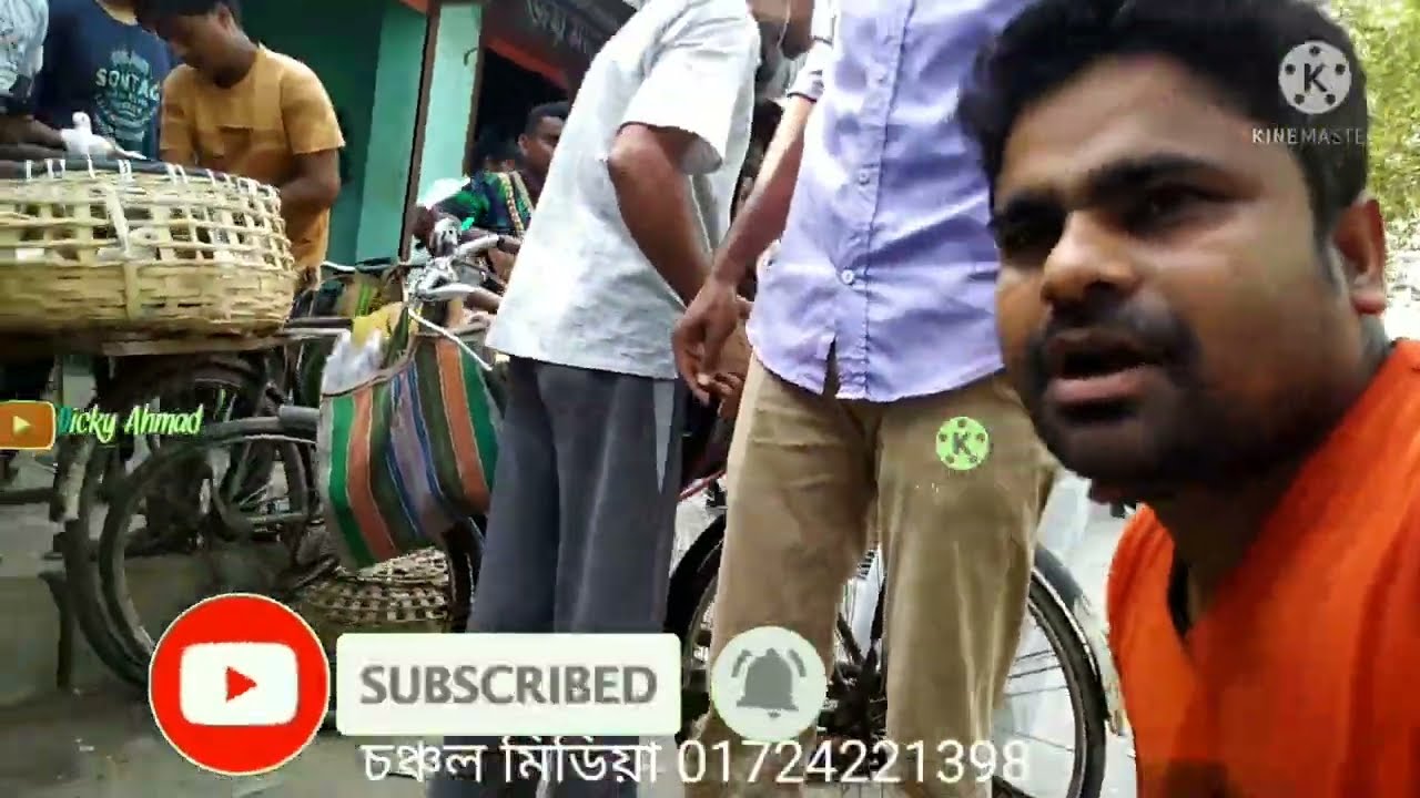 মাগুরা কবুতরের বাজার। Magura Kobuter   bazaar.Choncol.চঞ্চল মিডিয়া।