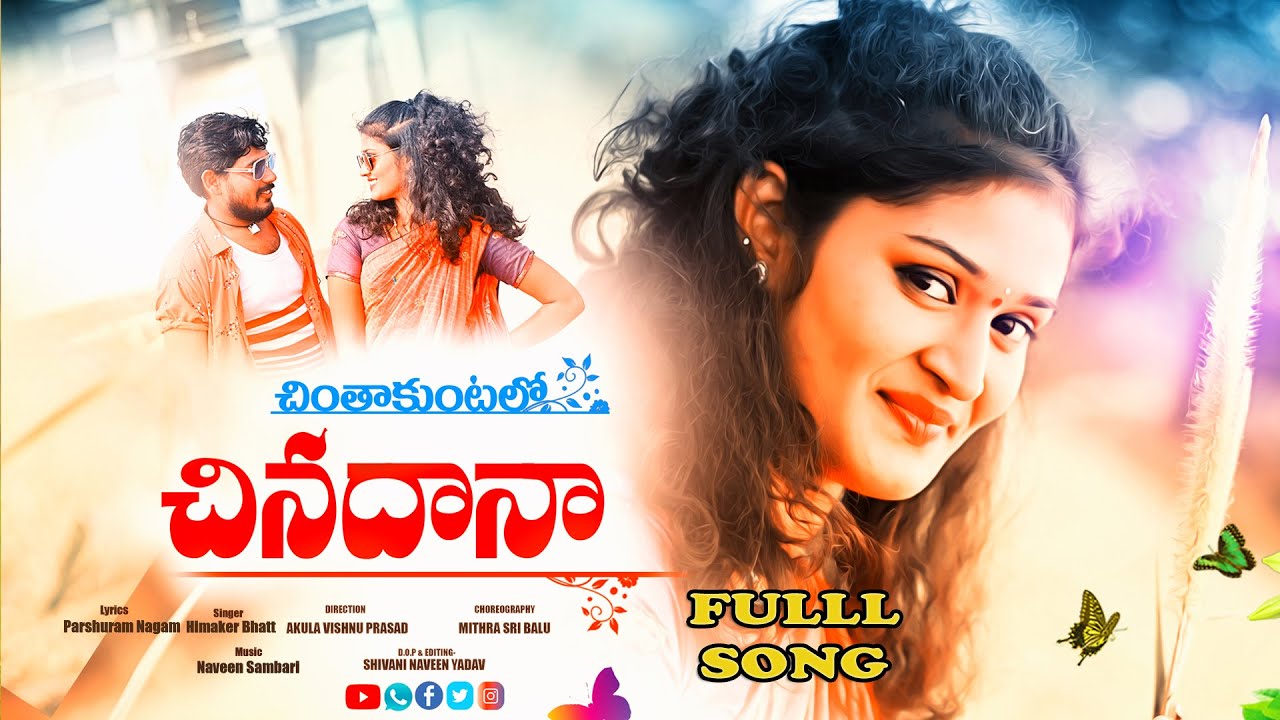 CHINTHAKUNTALO CHINNADANA  NEW FOLK SONG 2021 || latest Folk Song || PREETHI || #PARSHURAMNAGAM