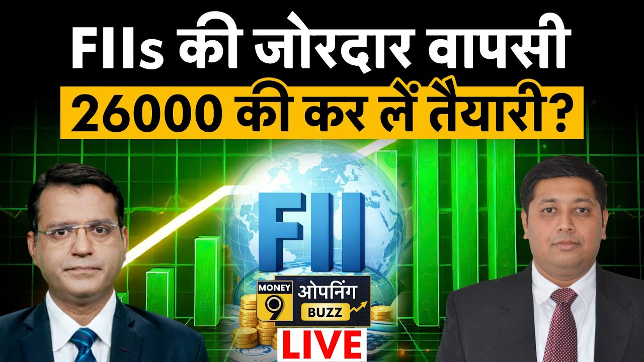 LIVE Stock Market: Aurobindo Pharma, Bata India, Texmaco Rail, Ambuja Cement, Marico में क्या करें?
