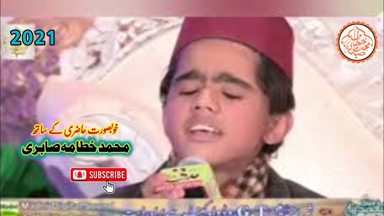 Great Hazri by Muhammad Khutama Sabri (2021) in wah Cantt