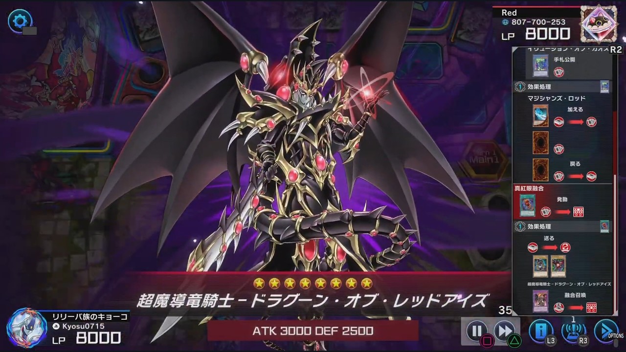 HERO VS ブラックマジシャン【遊戯王マスターデュエル】