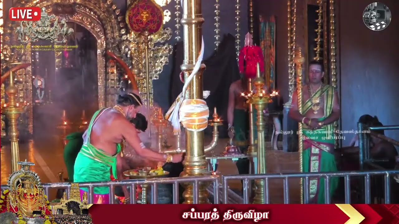 🔴 நேரலை:நல்லூர் கந்தசுவாமி கோவில்  சப்பரத் திருவிழா  -20.08.2025 #nallur #denmarkshan