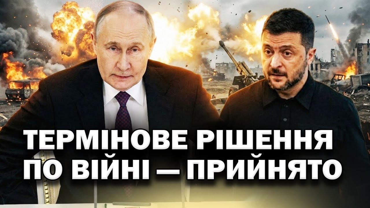 ⚡️ЕКСТРЕНО! Ось, що стало відомо про ПЕРЕМИР'Я, такого НЕОЧІКУВАВ НІХТО! Названо ДОЛНОСНУ ДАТУ