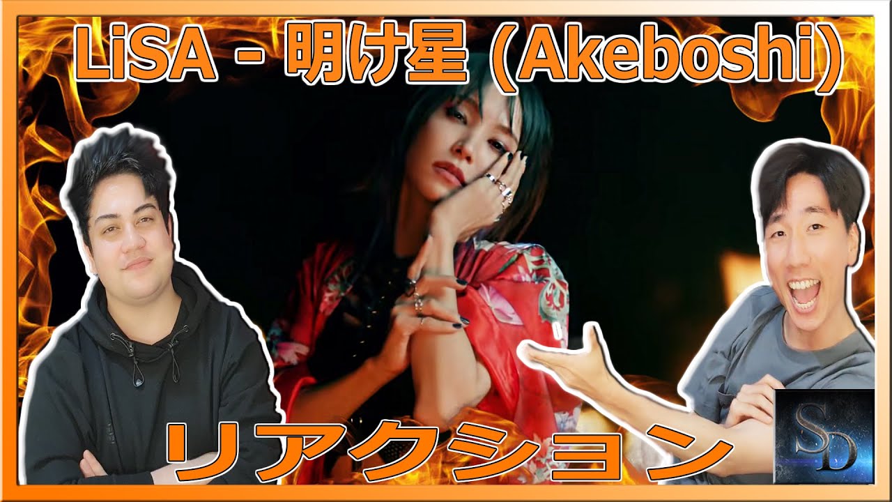🔥 Akeboshi (明け星) REACTION!!! | LiSA | Kimetsu no Yaiba | Mugen Ressha-Hen | SET YOUR HEART ABLAZE🔥