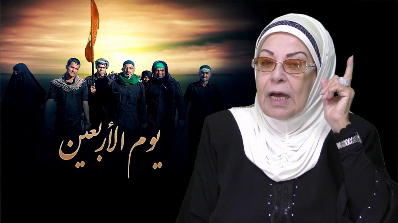 زيارة الأربعين:بين الوجوب والخرافة