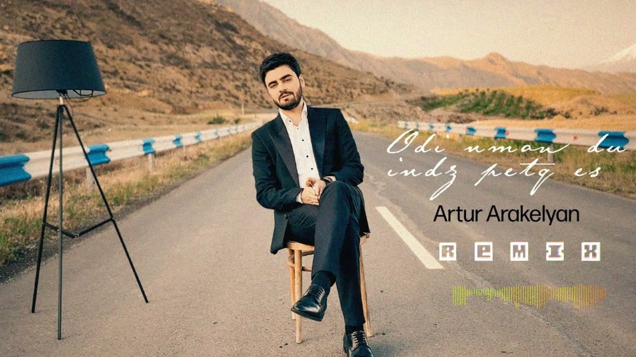 Artur Arakelyan - Odi Nman Du Indz Petk Es (Remix-SevKar Music)