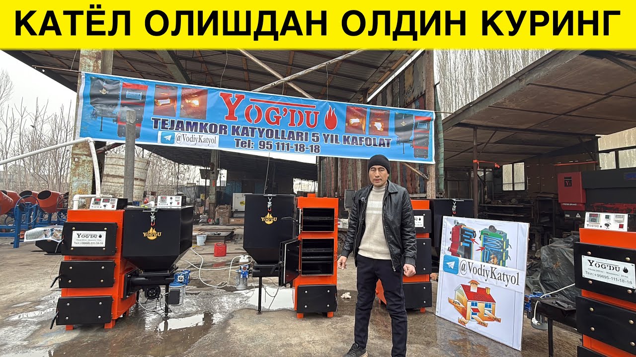 МАНА КАТЁЛНИ ЗУРИ ЭКАН КОЙИЛ КОЛАСИЗ