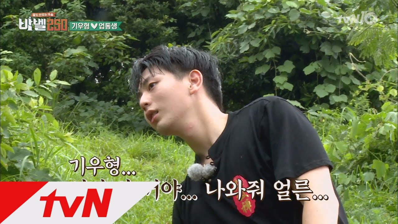 TheBabelExperiment 이기우♥태국 ′엄친아′! 비주얼 브로맨스 탄생~~ 160822 EP.7