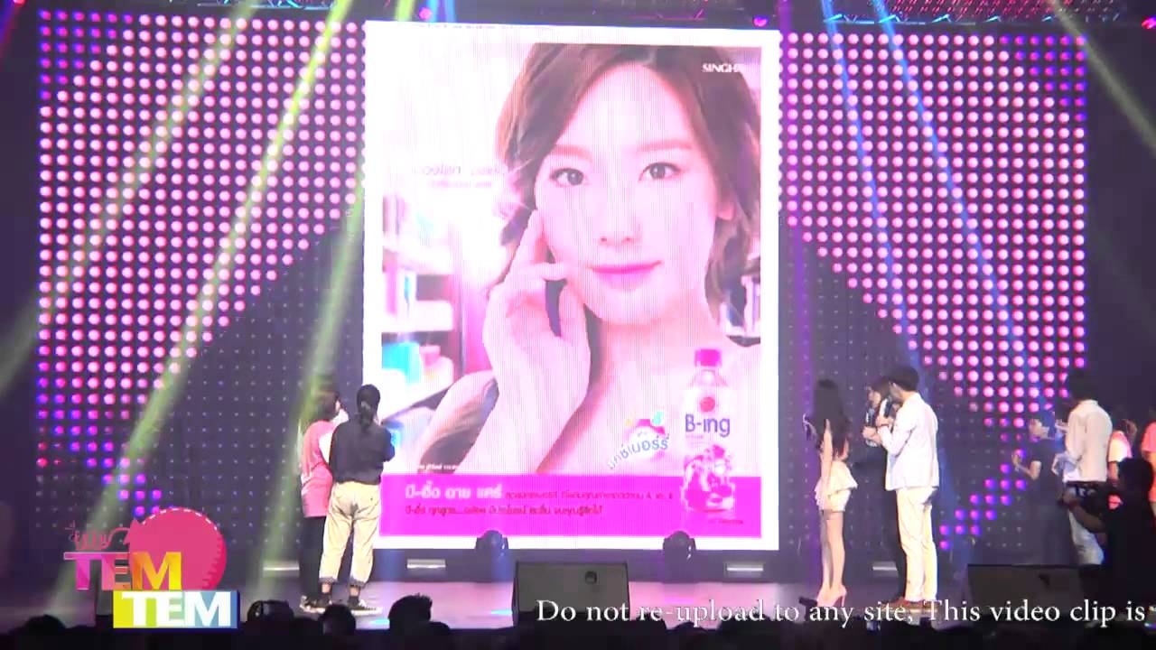 140410 Taeyeon B-ing FinMeeting : ดริ๊งค์แล้วปิ๊ง ฟรุ้งฟริ้งฝุดๆ 2/2