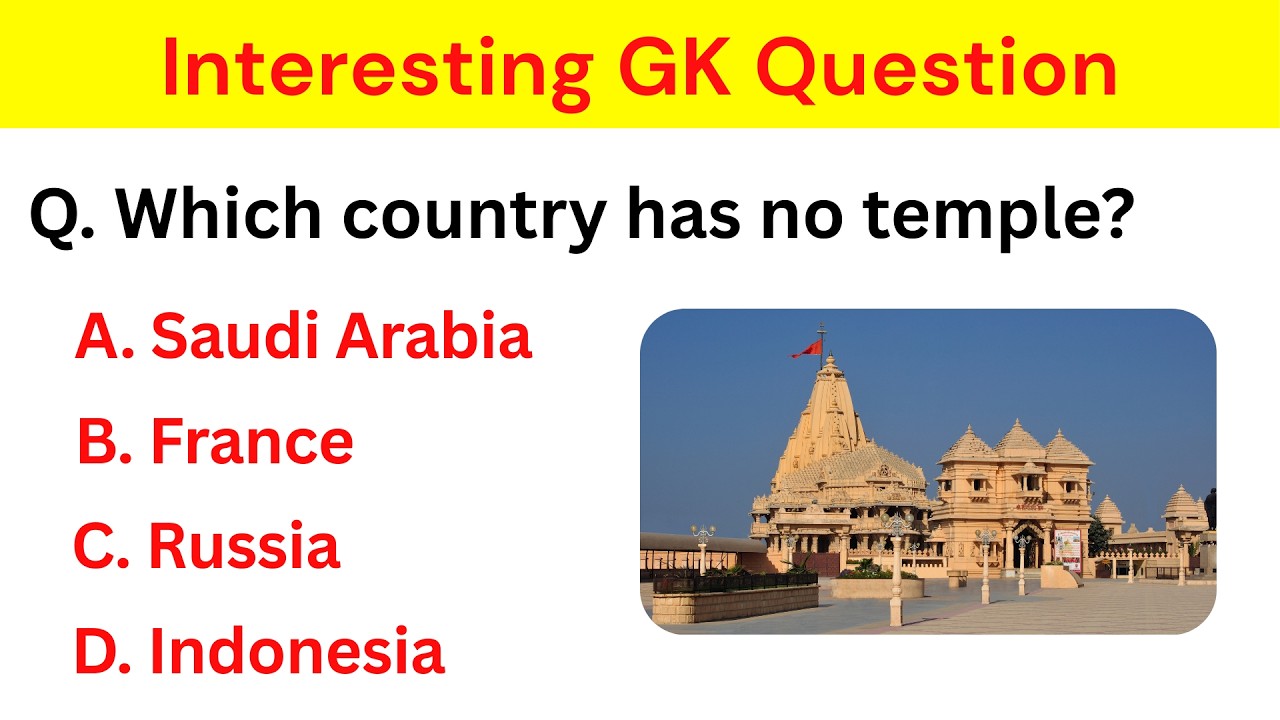Most Interesting GK Questions Part-1 | interesting gk question in english with answer