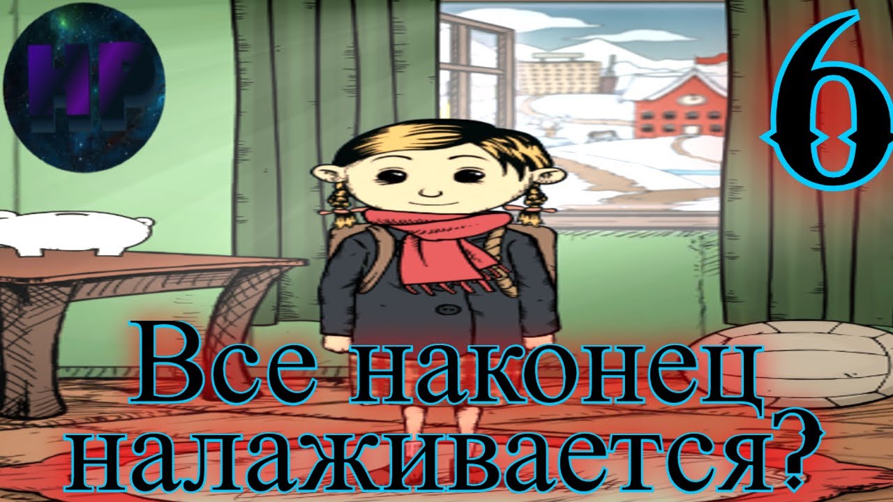 6 - Праздник на горизонте - прохождение игры My Child Lebensborn