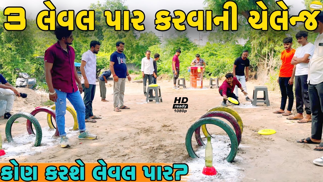 કોણ જીતશે ઈનામ?//NEW CHALLENGE VIDEO//SB FITNESS PATAN//SB HINDUSTANI