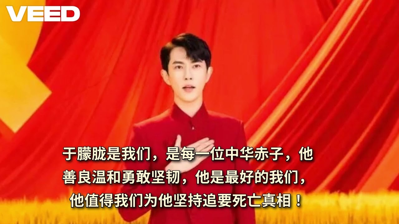 《赤子歌》（尘凡无忧作词，Suno编曲演唱）#于朦胧#歌曲#音乐#立案#真相#公道#正义#诗词